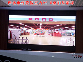 室內(nèi)LED顯示屏改為室外LED顯示屏為何不可?。?></div><div   id=